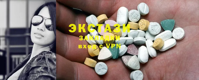 ЭКСТАЗИ MDMA  Адыгейск 